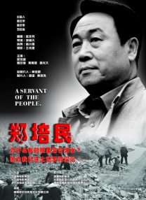 亚洲 综合 自拍
